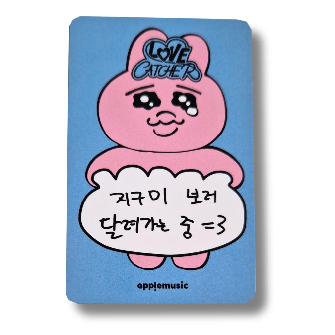 YENA Apple Music Photocard Love Catcher [10565]