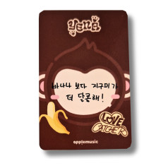 YENA Apple Music Photocard Love Catcher Poca Ver. [10566]