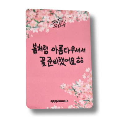 Donggyu [TUNEXX] Apple Music Photocard Set By Us Only [10687]
