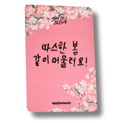 Sungjun [TUNEXX] Apple Music Photocard Set By Us Only [10688]