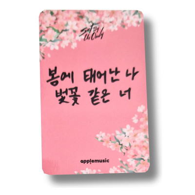 Taira [TUNEXX] Apple Music Photocard Set By Us Only [10690]