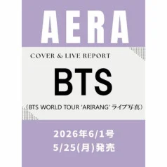 [PRE-ORDER] BTS - Area Japan Magazine [06/2026] [10734]