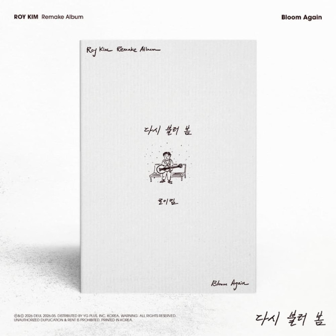 ROY KIM - Bloom Again [10750]