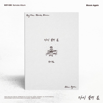 ROY KIM - Bloom Again [10750]