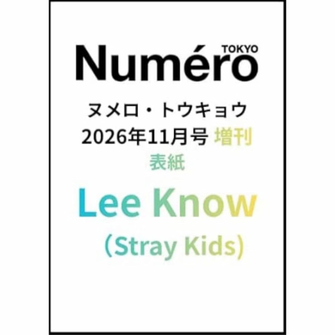 [PRE-ORDER] STRAY KIDS LEE KNOW - Numéro Tokyo Magazine [11/2026] [11400]