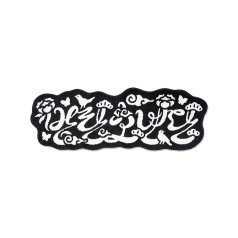 [2ND PRE-ORDER] BTS - Graphic Mat [2026 Dalmajung] [12230]