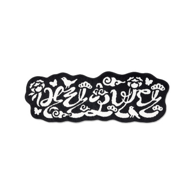 [2ND PRE-ORDER] BTS - Graphic Mat [2026 Dalmajung] [12230]