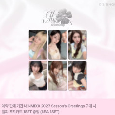 [PRE-ORDER] NMIXX 2027 Season's Greetings [MIXX ON THE ROAD] + POB [12311]
