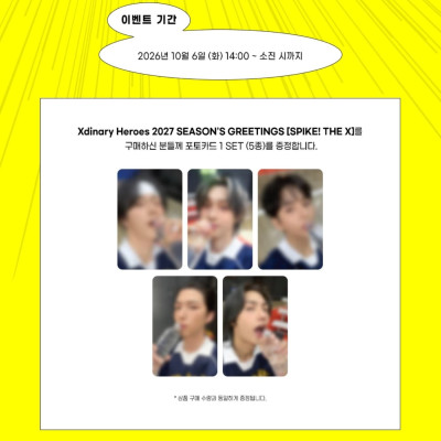 [PRE-ORDER] Xdinary Heroes 2027 Season's Greetings [SPIKE! THE X] + POB [12312]