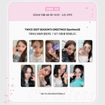 [PRE-ORDER] TWICE 2027 Season's Greetings [Spotless] + POB [12317]