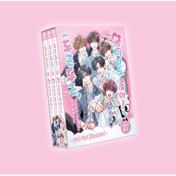 [PRE-ORDER] NCT DREAM - 2027 Season's Greetings [12434]