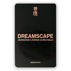 Jeonghan [Seventeen] Apple Music Photocard Dreamscape [12693]