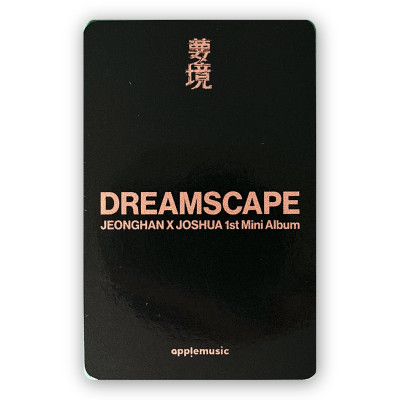 Jeonghan [Seventeen] Apple Music Photocard Dreamscape [12693]