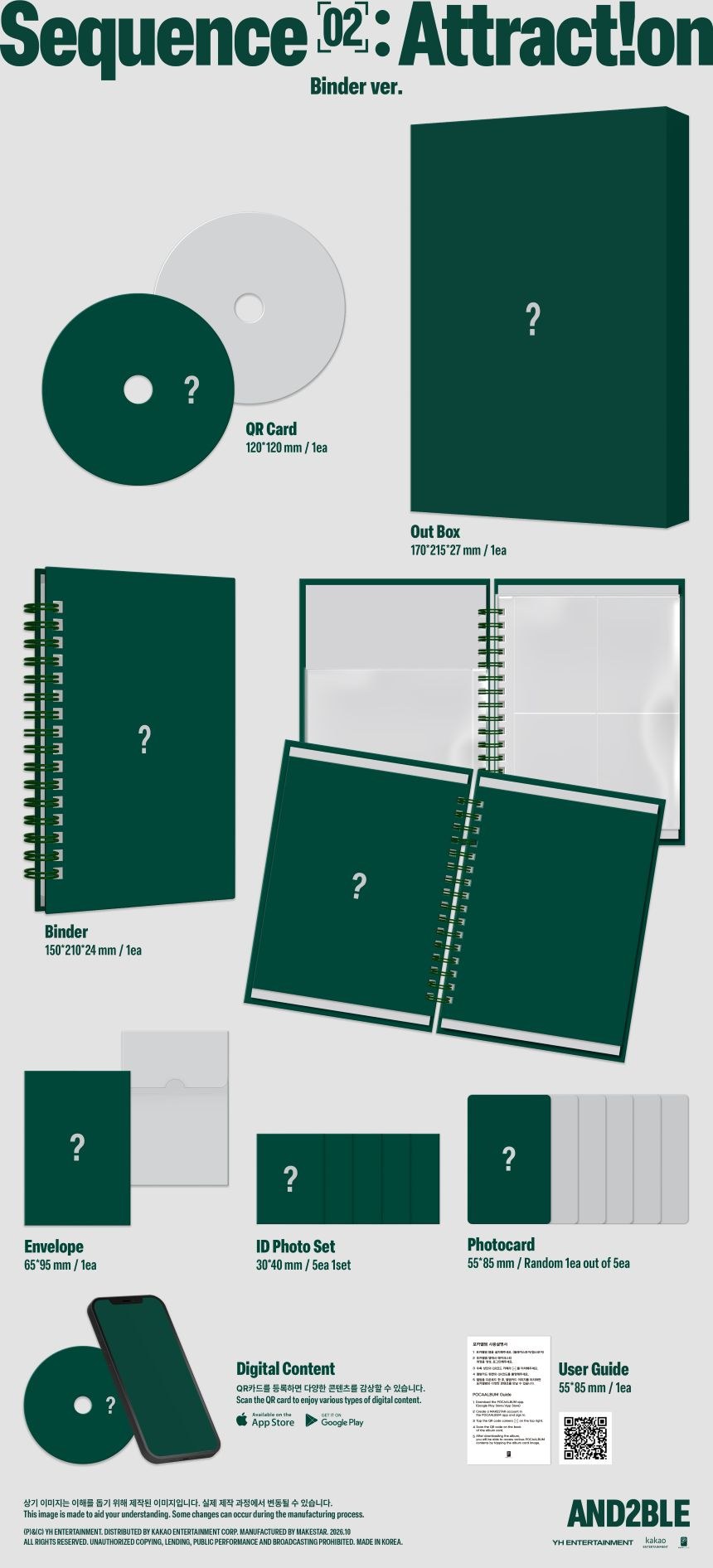AND2BLE - Sequence 02: Attraction [Binder ver.]
