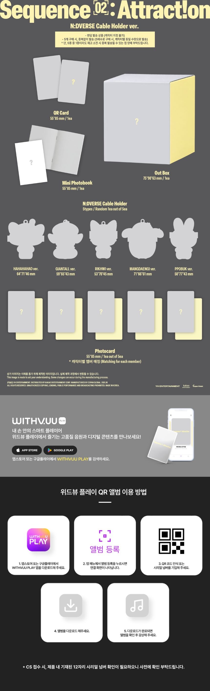 AND2BLE - Sequence 02: Attraction [N:DVERSE Cable Holder ver.]