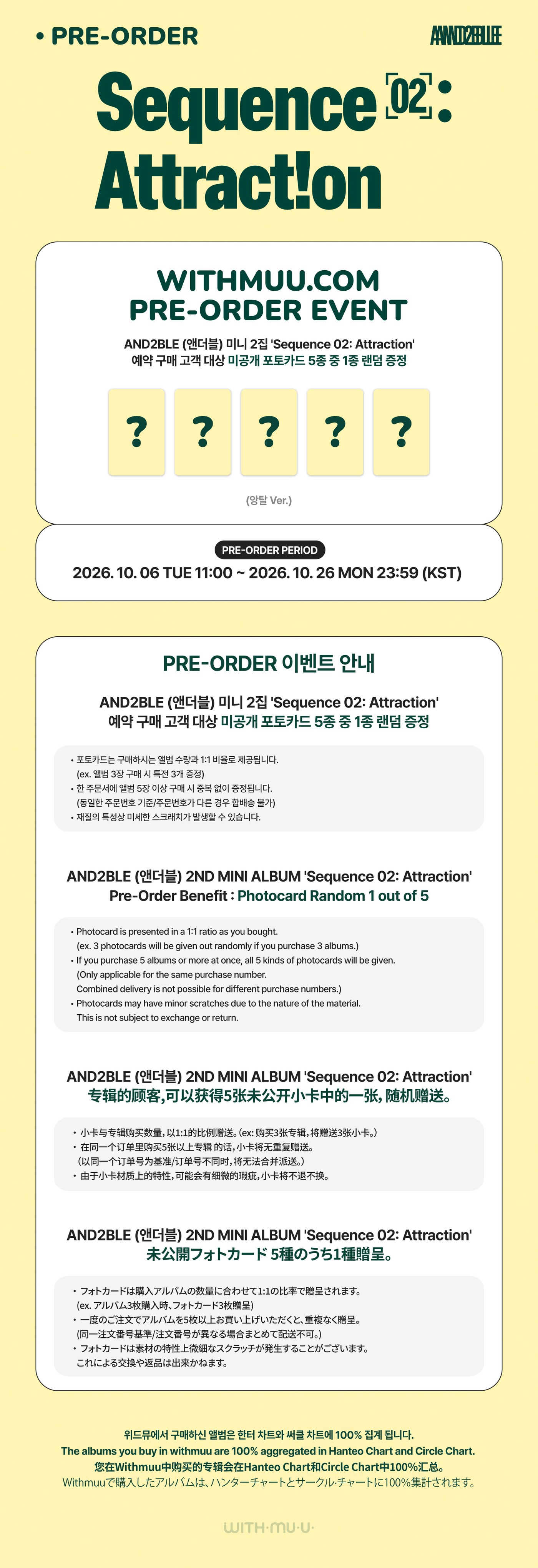 AND2BLE - Sequence 02: Attraction + POB