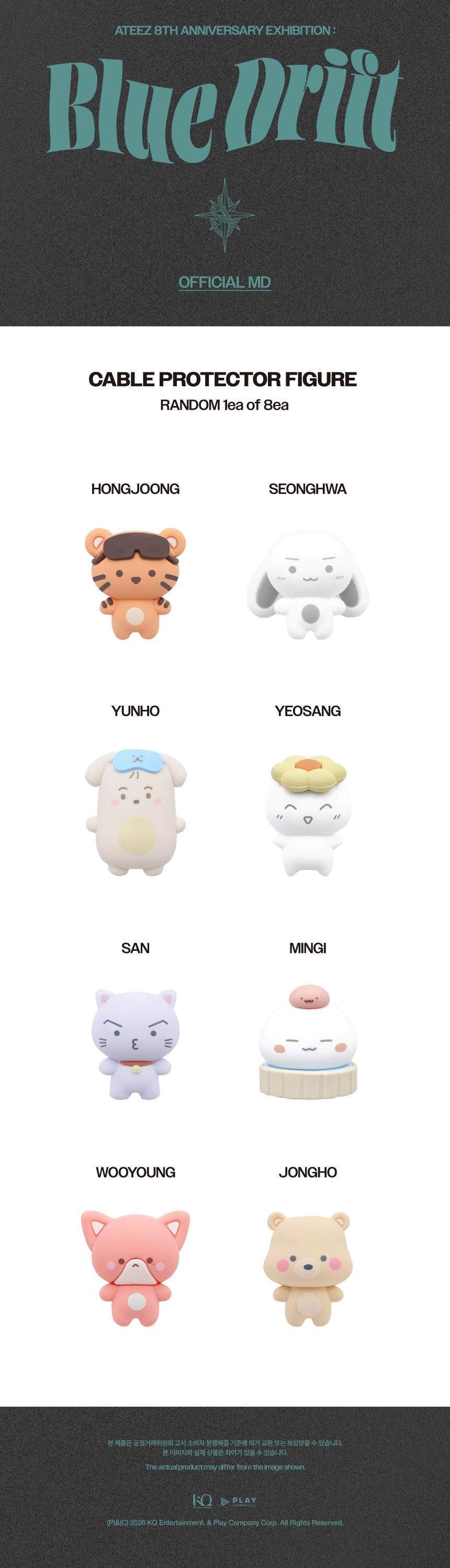 ATEEZ 8th Anniversary Exhibition Blue Drift MD - Cable Protector Figure