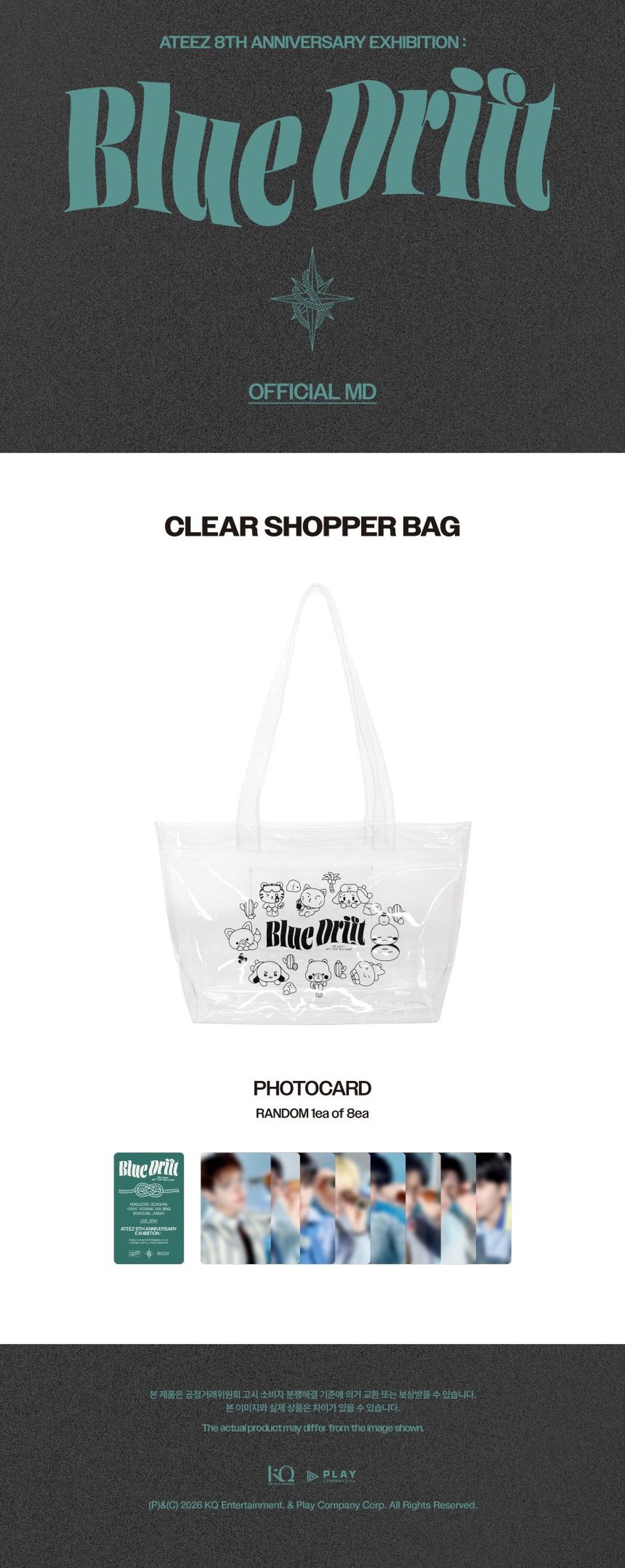 ATEEZ 8th Anniversary Exhibition Blue Drift MD - Clear Shopper Bag