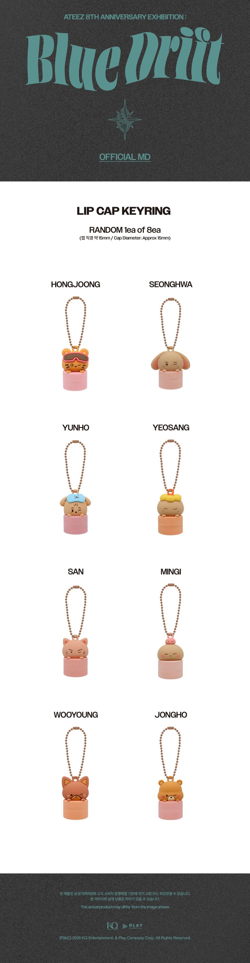 ATEEZ 8th Anniversary Exhibition Blue Drift MD - Lip Cap Keyring