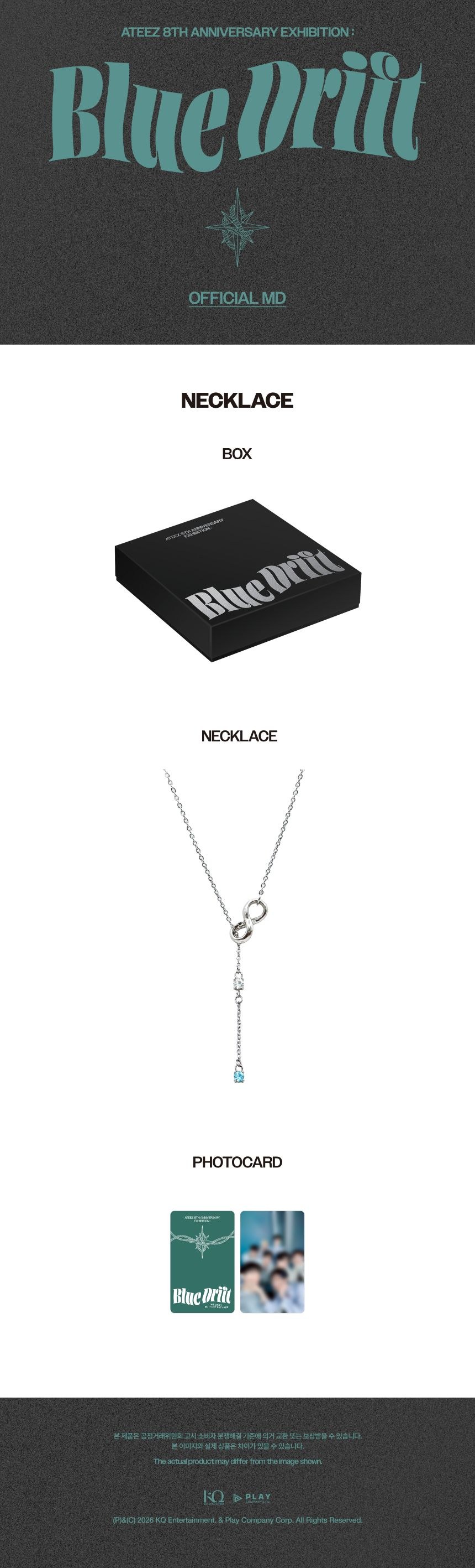 ATEEZ 8th Anniversary Exhibition Blue Drift MD - Necklace