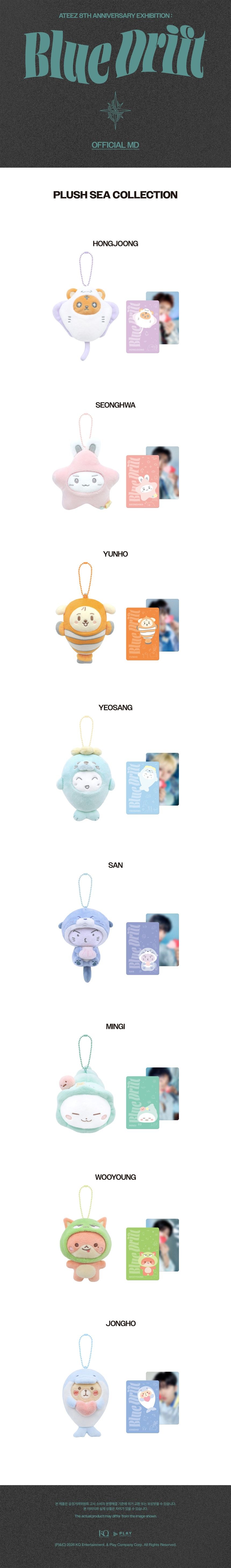 ATEEZ 8th Anniversary Exhibition Blue Drift MD - Plush Sea Collection