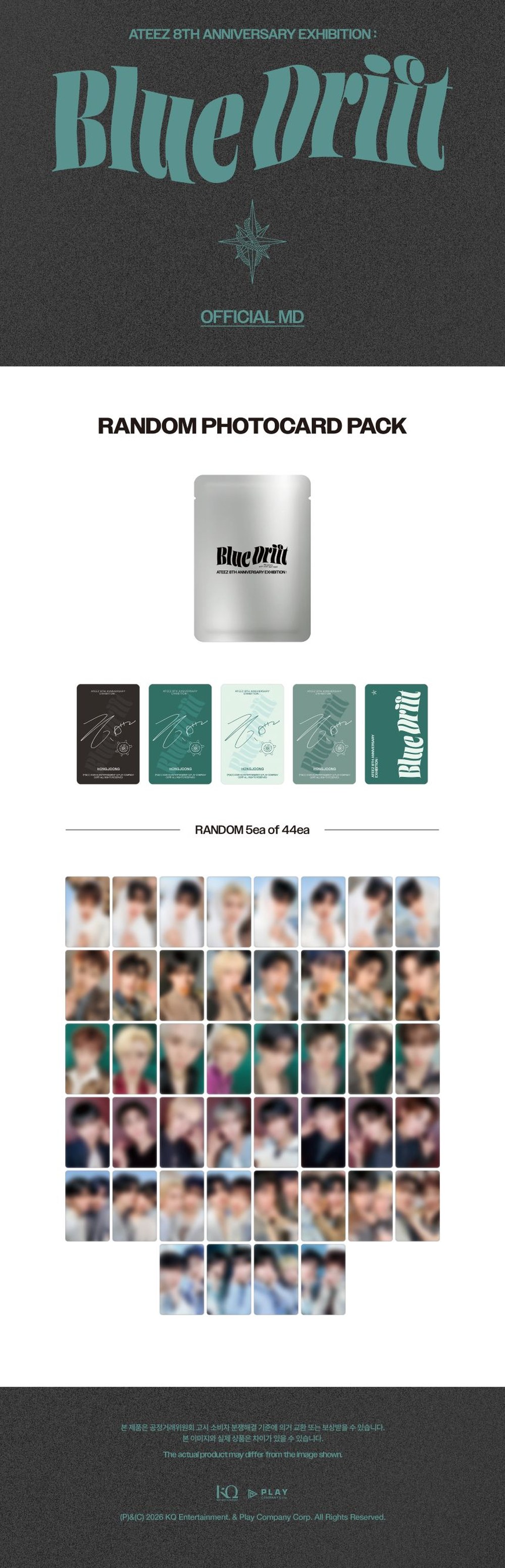 ATEEZ 8th Anniversary Exhibition Blue Drift MD - Random Photocard Pack