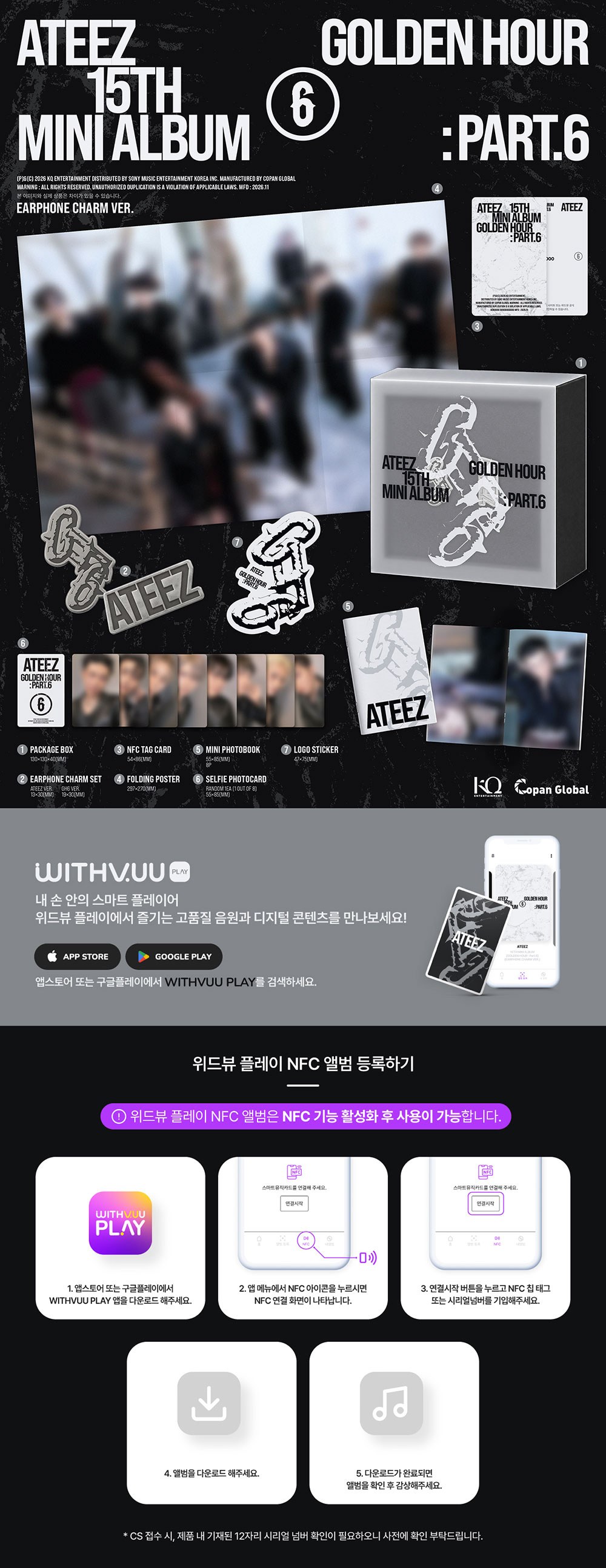 ATEEZ - Golden Hour: Part.6 [EARPHONE CHARM VER.]