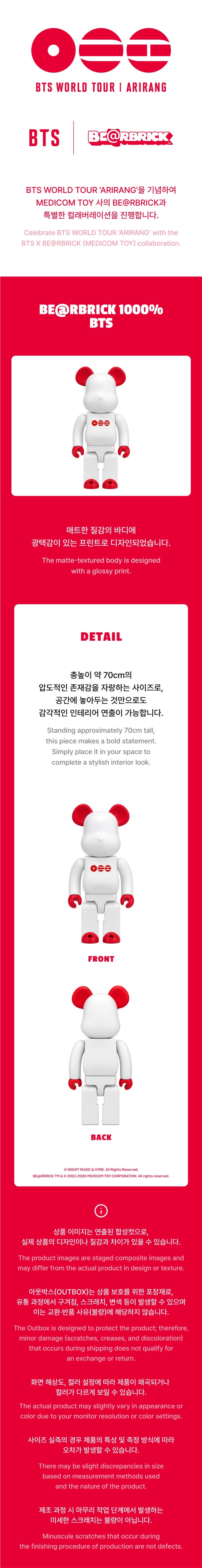 BTS X BE@RBRICK 1000%