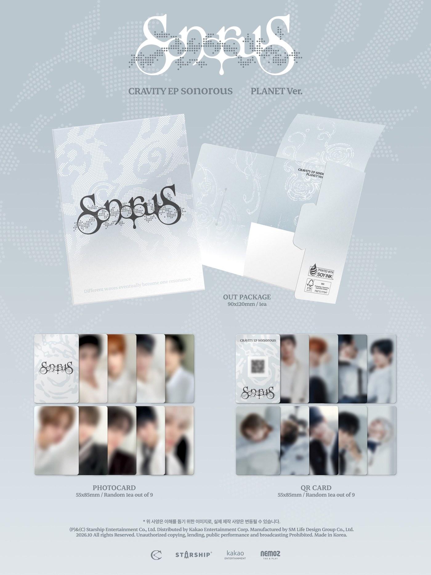 CRAVITY - sonorous [Planet ver.] [LIMITED]