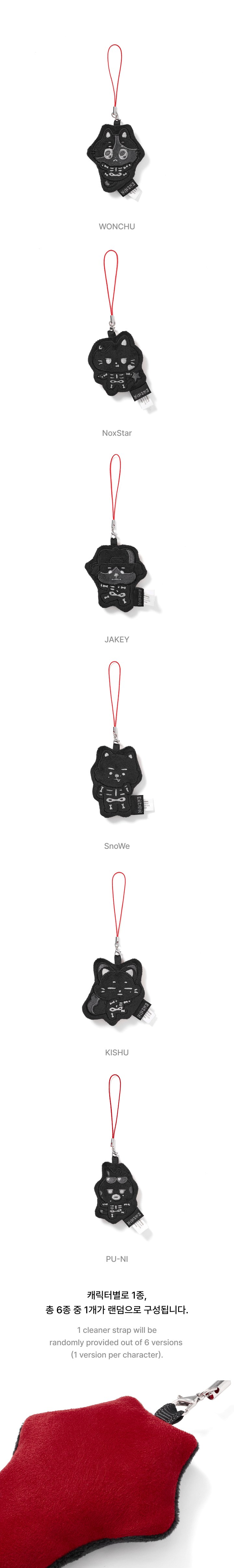 ENHYPEN - Lucky Draw Cleaner Strap [Spooky ENCHIN]