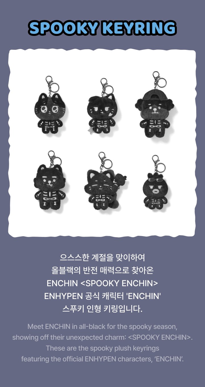 ENHYPEN - Spooky Keyring [Spooky ENCHIN]