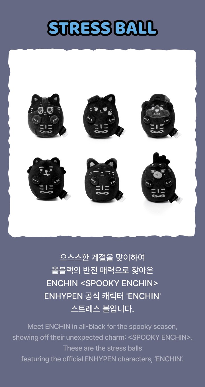 ENHYPEN - Stress Ball [Spooky ENCHIN]
