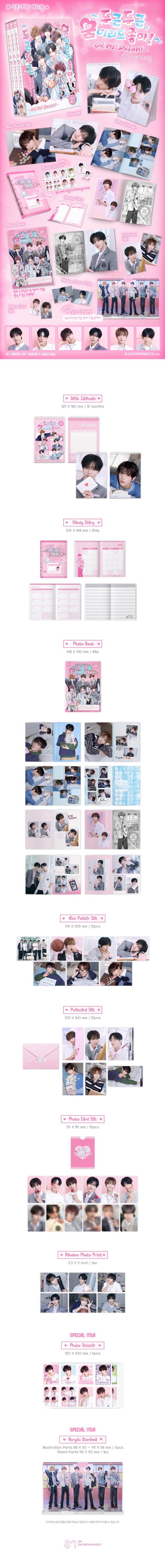 NCT DREAM - 2027 Season's Greetings