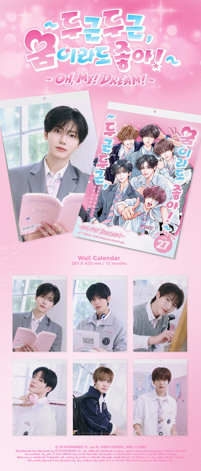 NCT DREAM - 2027 Wall Calendar