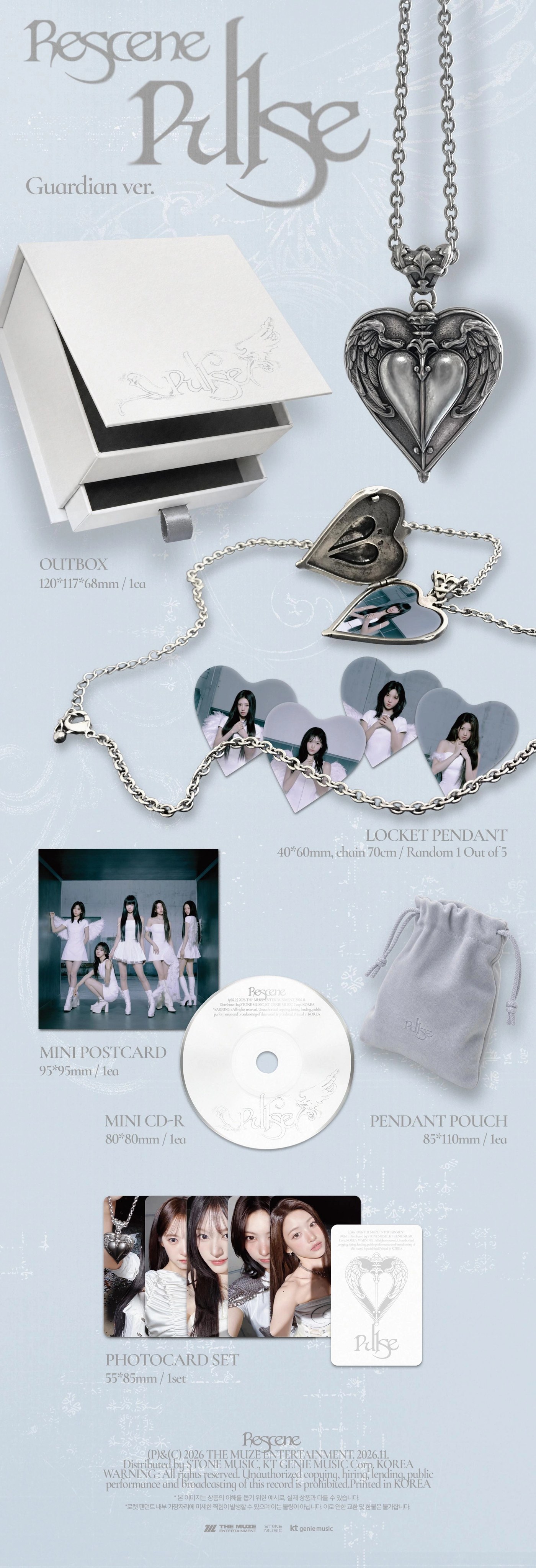 RESCENE - Pulse [Guardian Ver.]