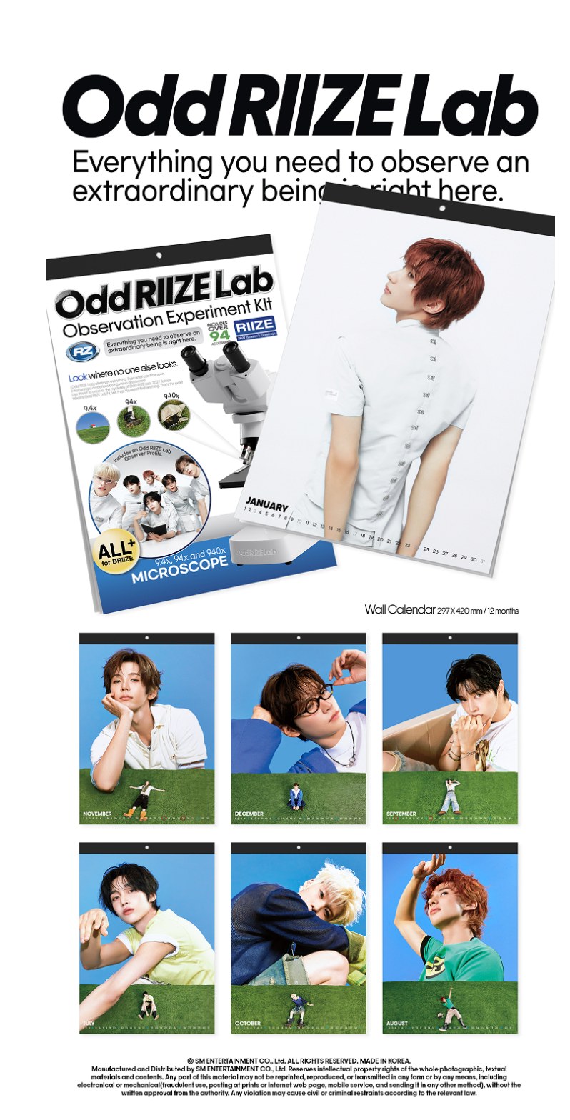 RIIZE - 2027 Wall Calendar